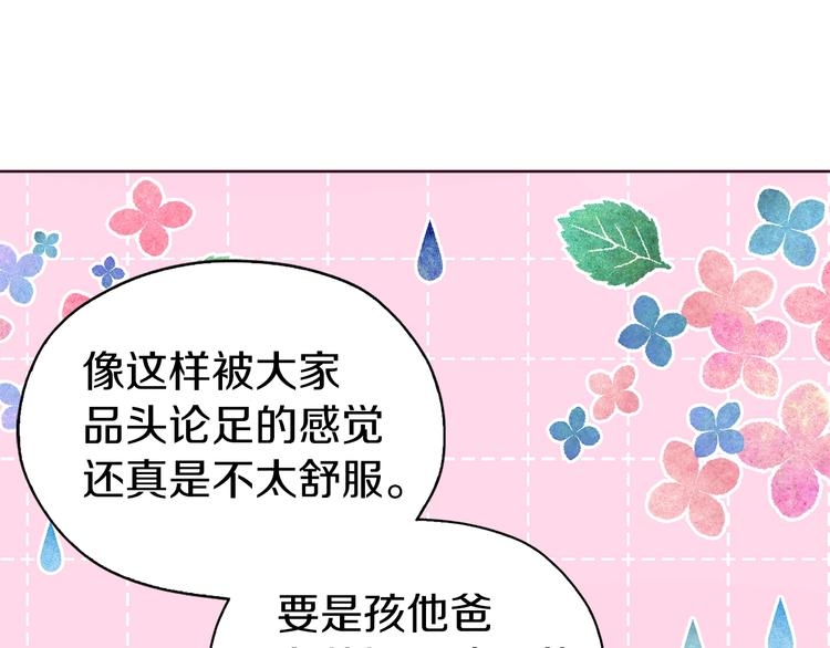 第30话 总是想起他65