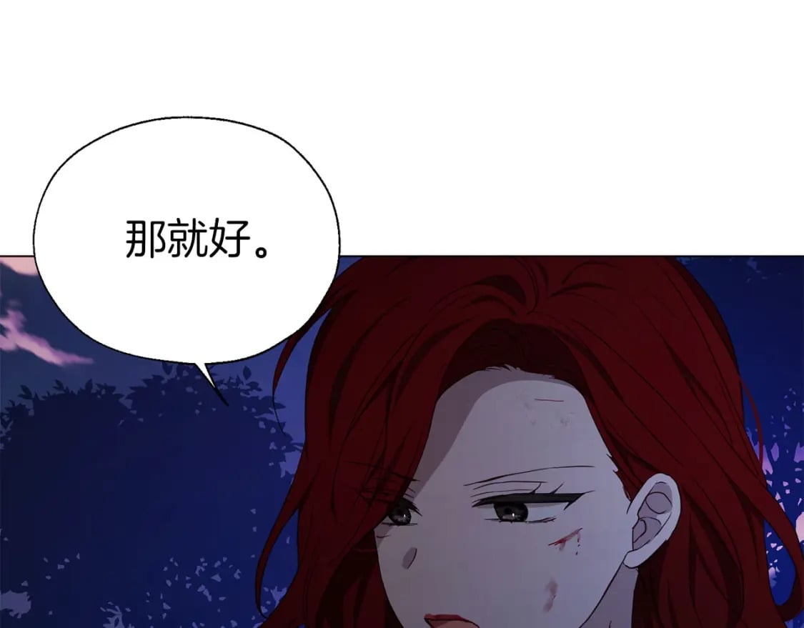 第120话 协商成功63