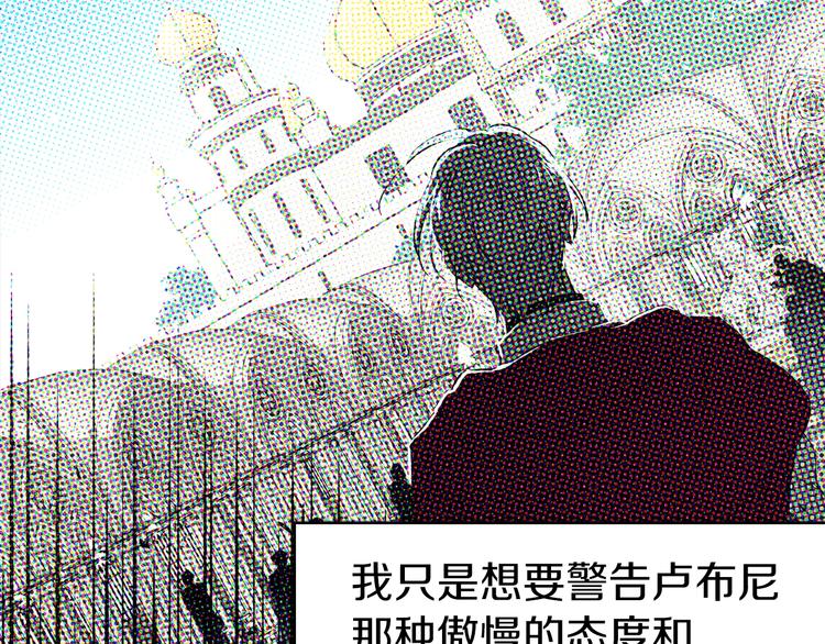 第14话 美人计78
