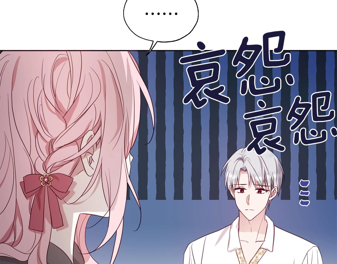 第99话 自私42