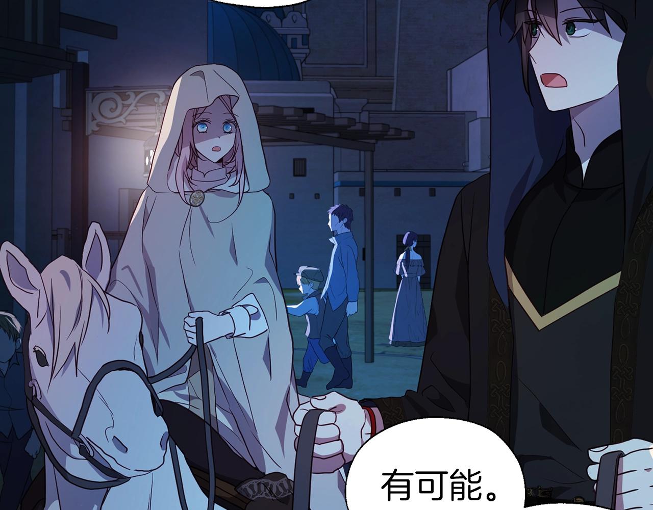 第84话 撑着65