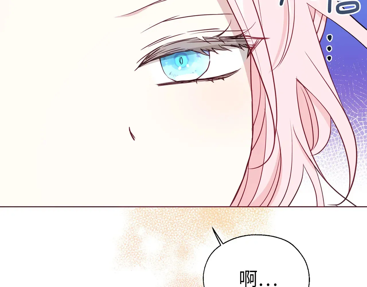 番外9 喜提宝宝132