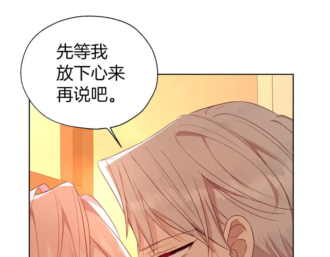 第139话 求婚41
