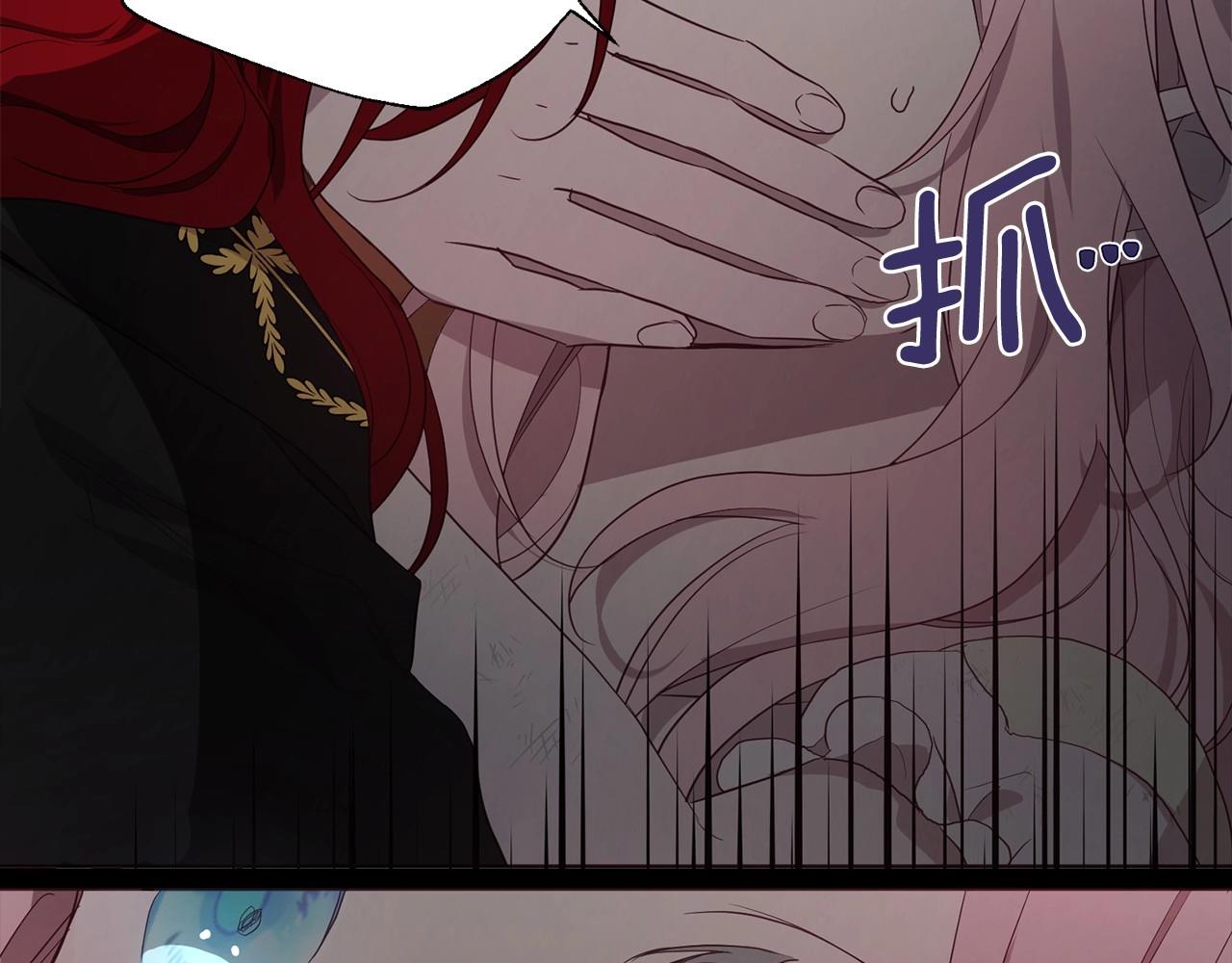 第107话 短暂清醒68