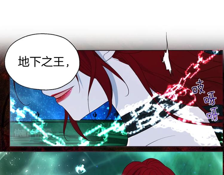 第71话 危险94