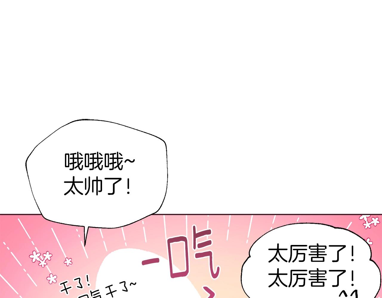 第85话 再见面21