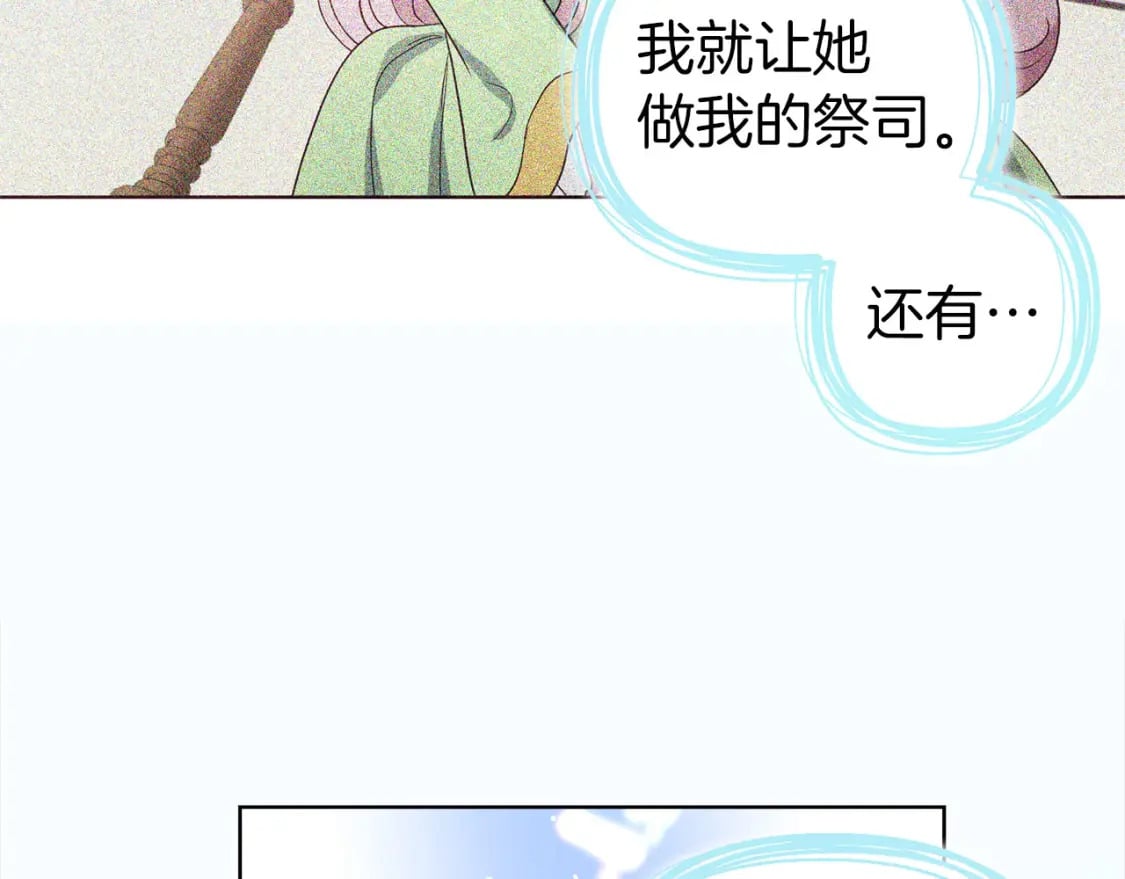 第130话 新的召唤者132