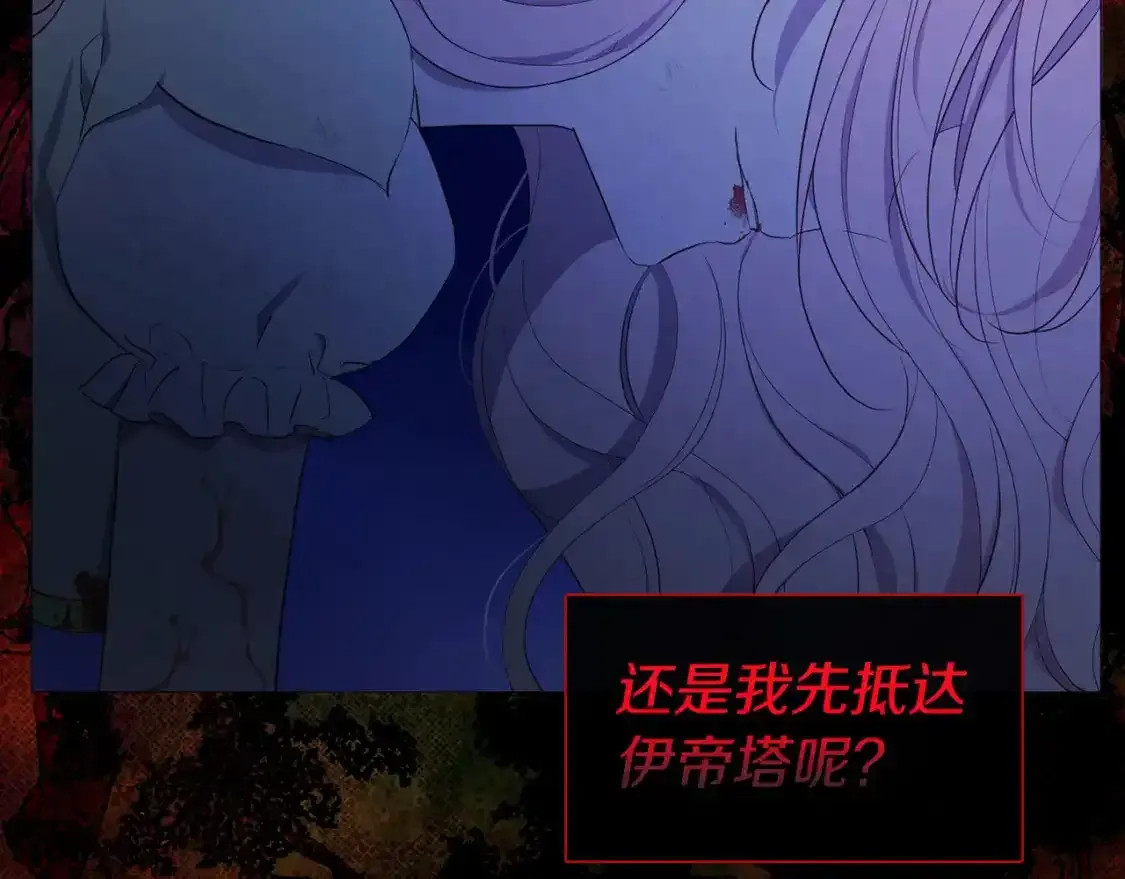 第123话 寻回身体133