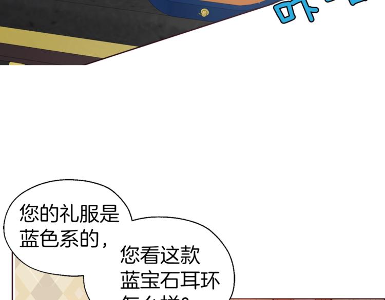 第63话 把你交给我113
