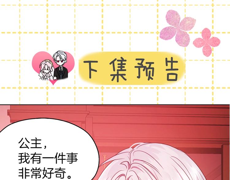 第12话 小机灵鬼儿134