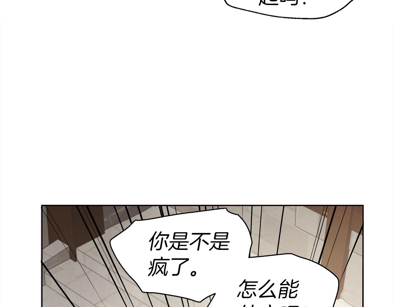 第89话 忍83