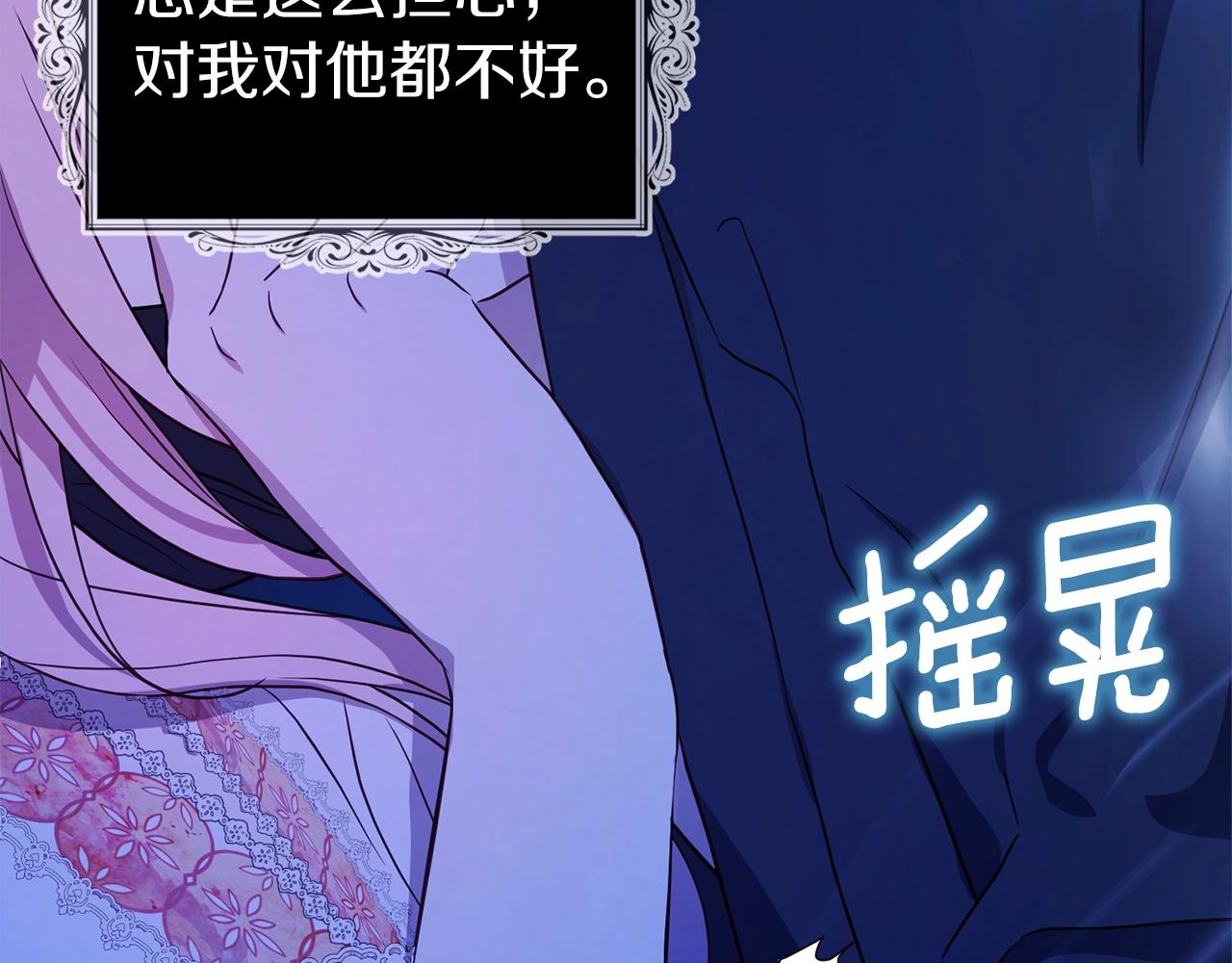 第93话 求你了121