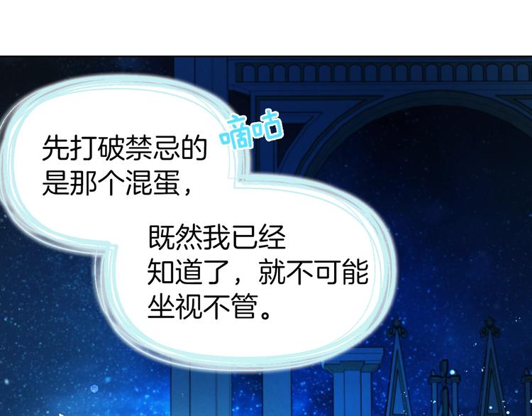 第68话 现身138