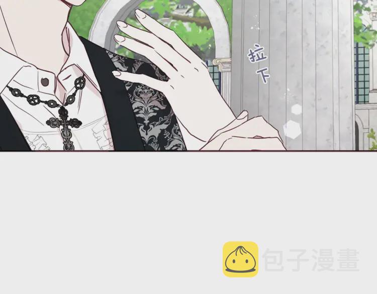 第36话 跟我结婚75