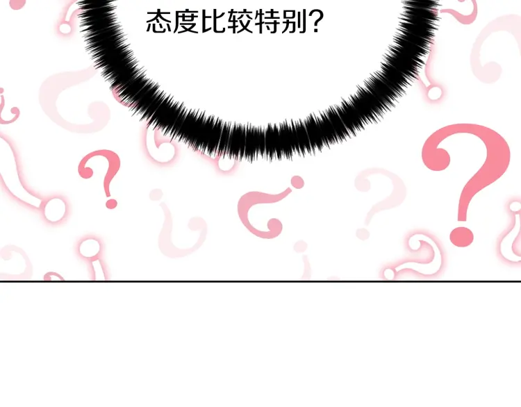 第31话 有危险28