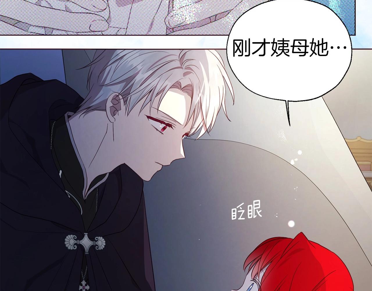 第110 善良的一面130