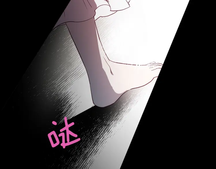 第39话 灵魂出窍？164