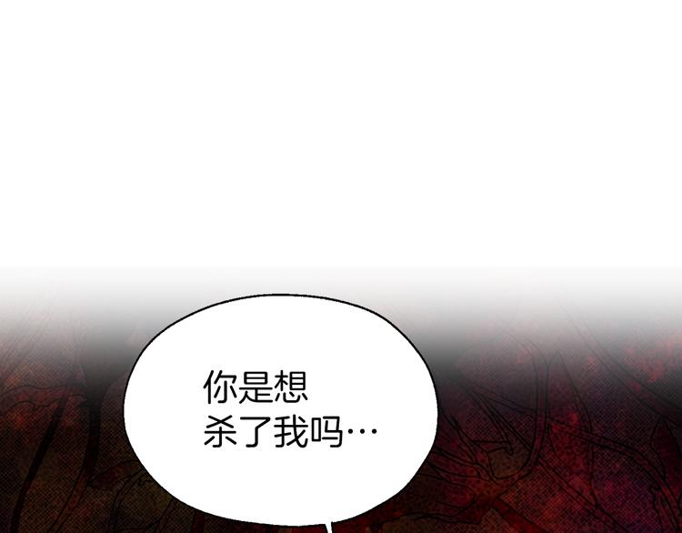 第71话 危险77