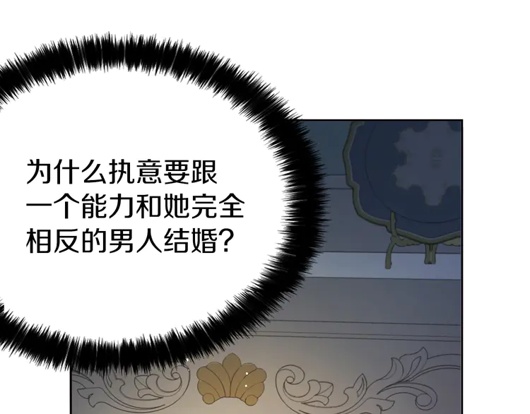第21话 主动出击48