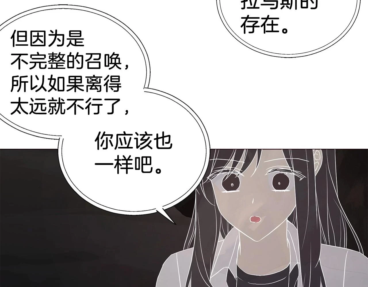 第119话 合作的条件111