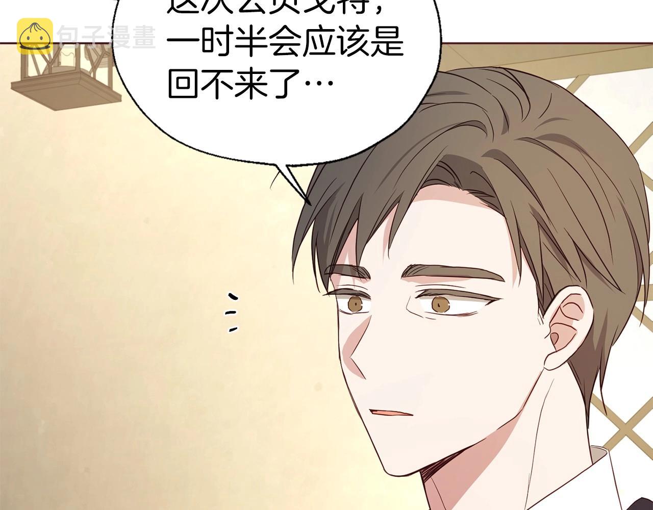 第104话 等待49
