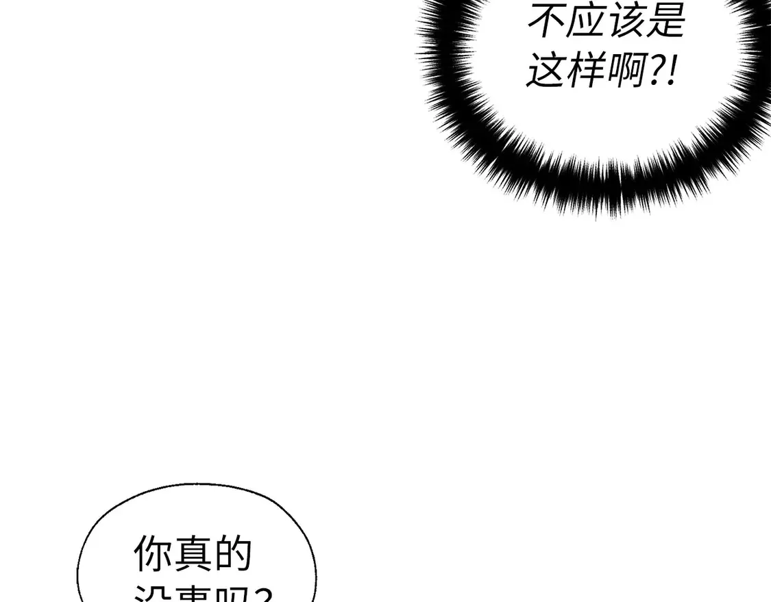 番外5 同床异梦113