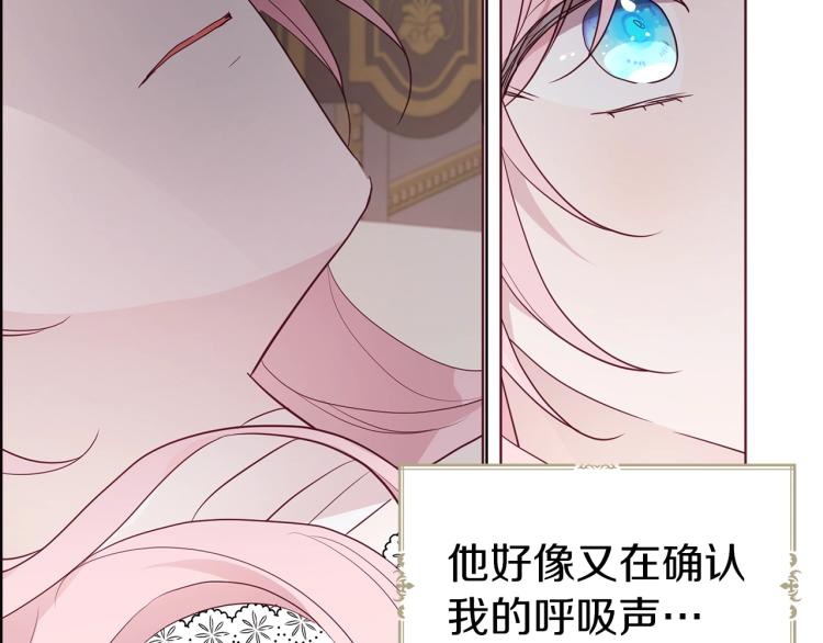 第74话 苏醒120