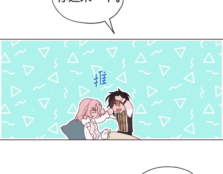 第75话 咬嘴唇155