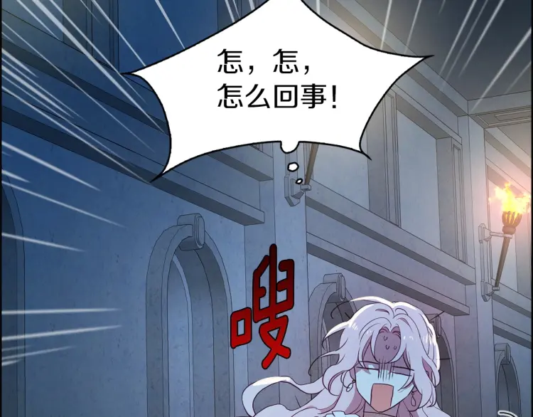 第31话 有危险143