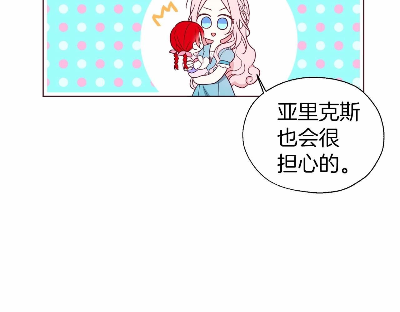 第96话 说好的约定110