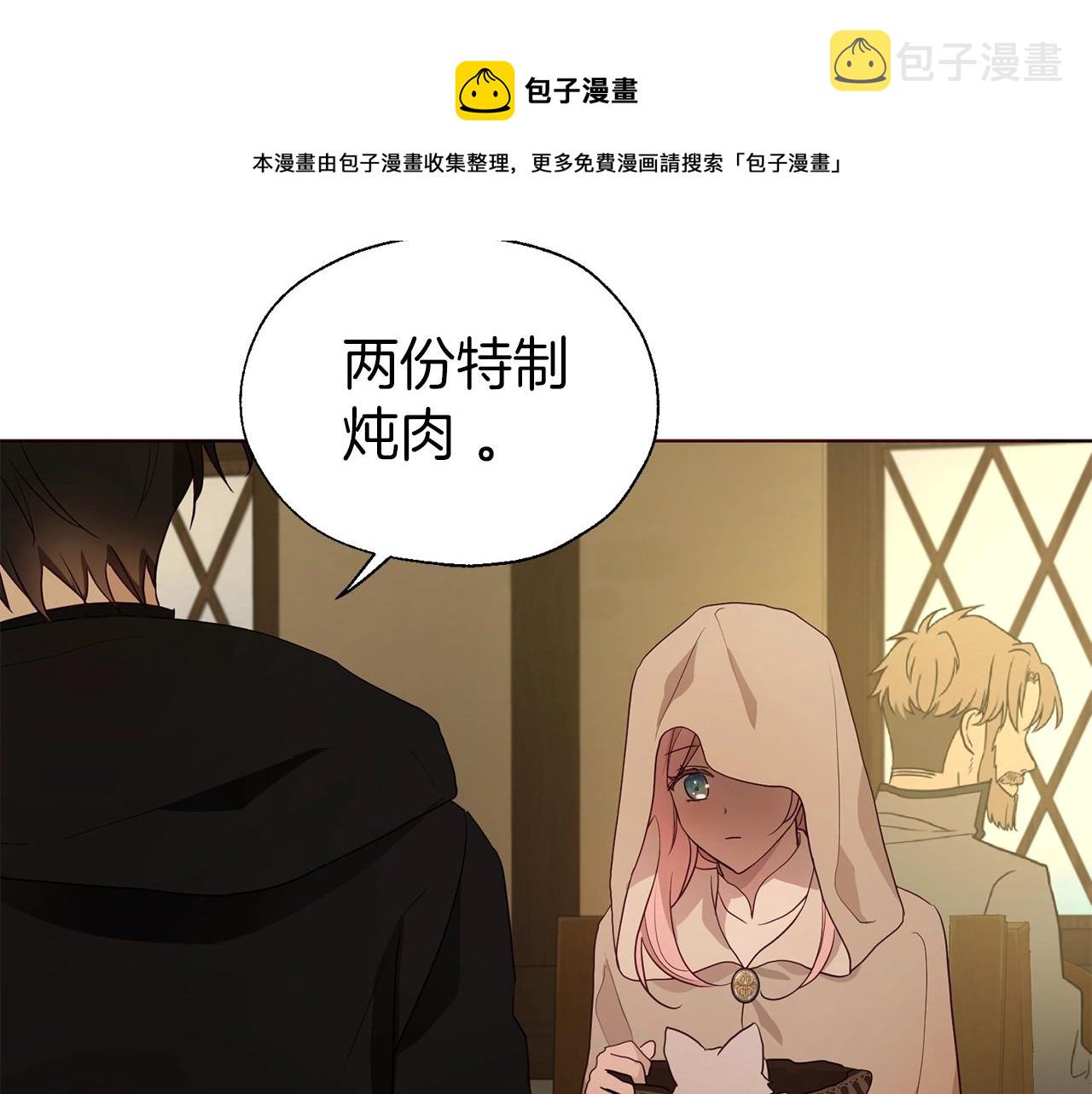 第84话 撑着124