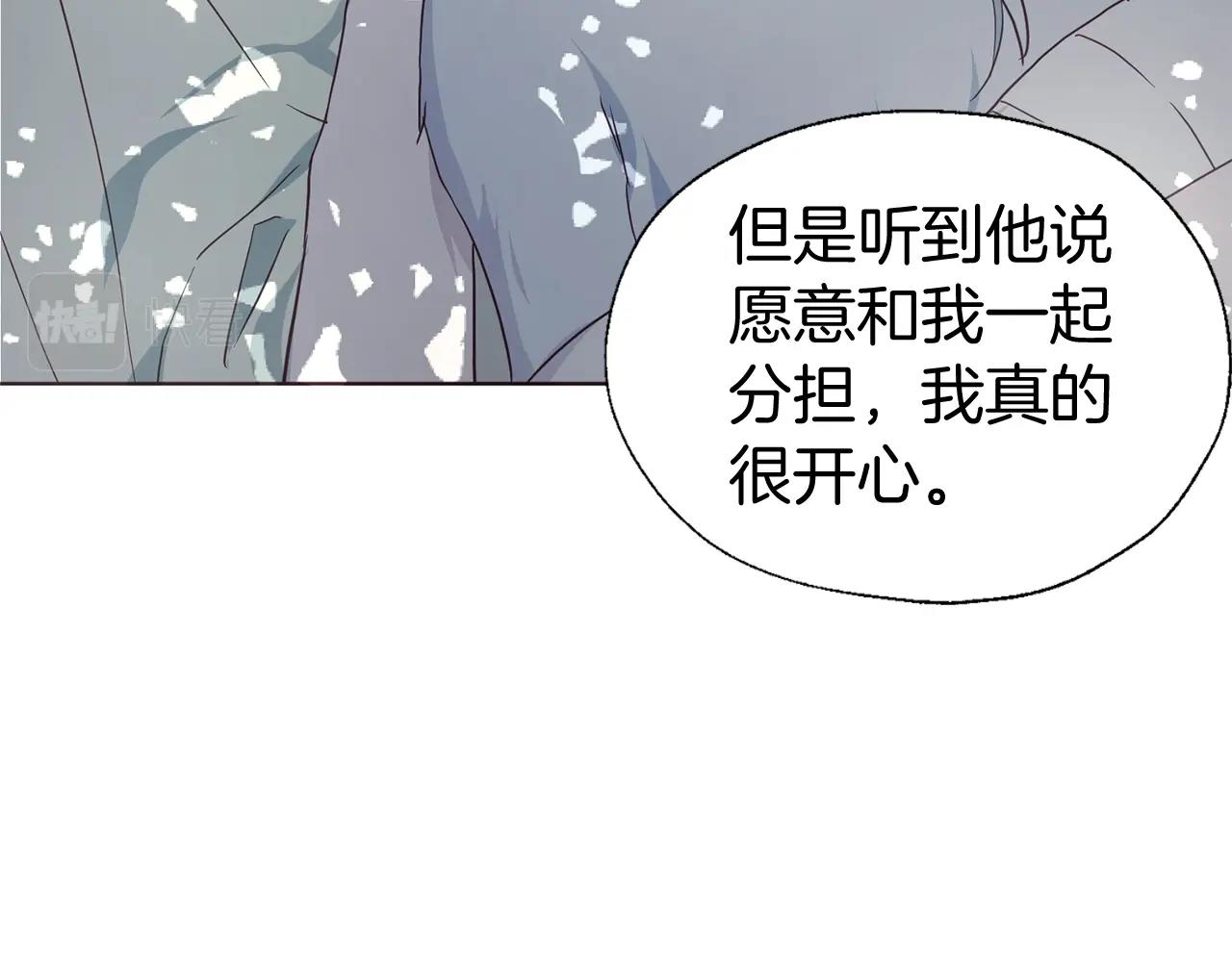 第99话 自私120