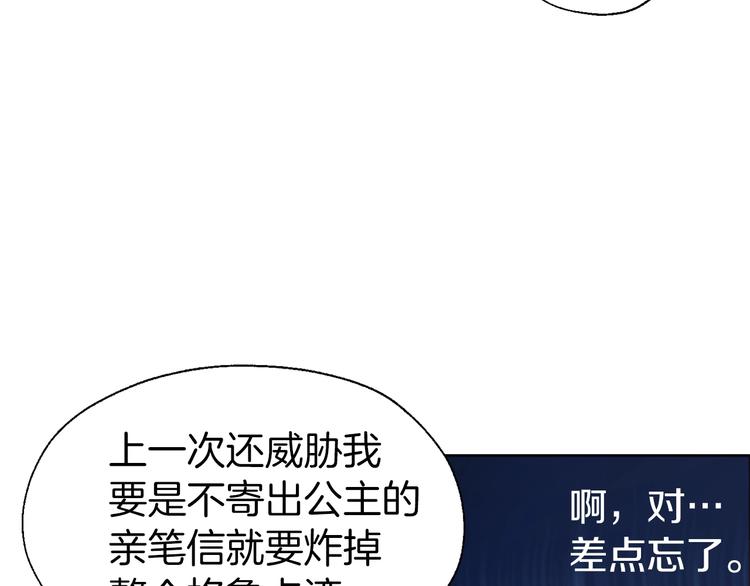 第59话 破防86