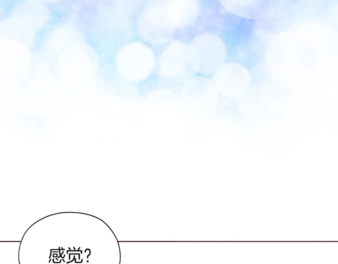 第136话 忍无可忍120