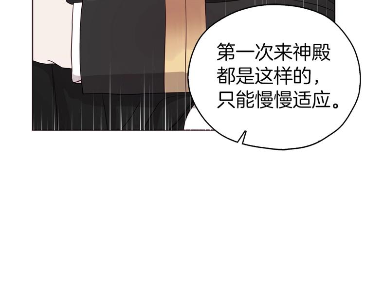 第28话 有我在134