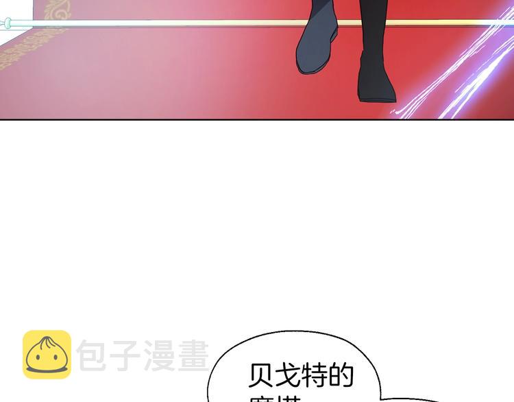 第66话 灵魂出窍69
