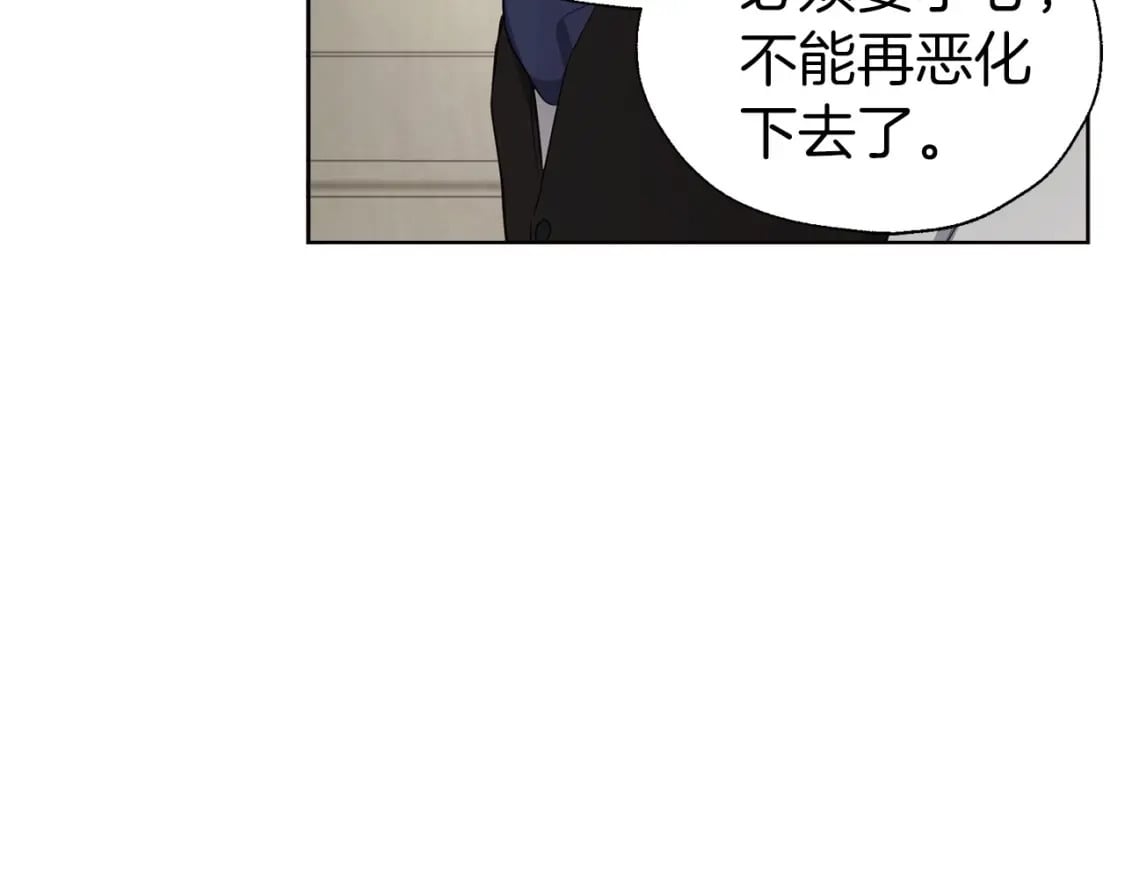 第135话 过度保护36