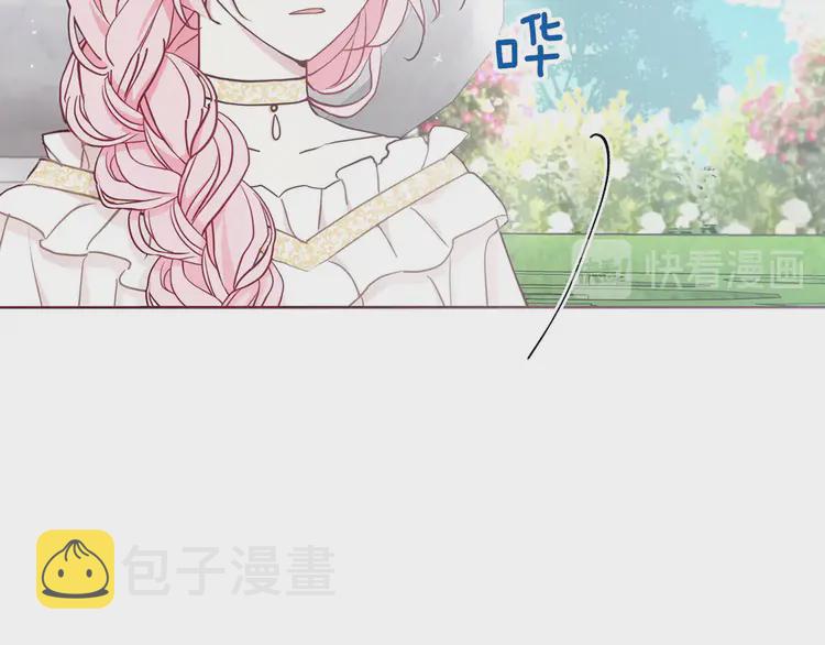 第21话 主动出击120