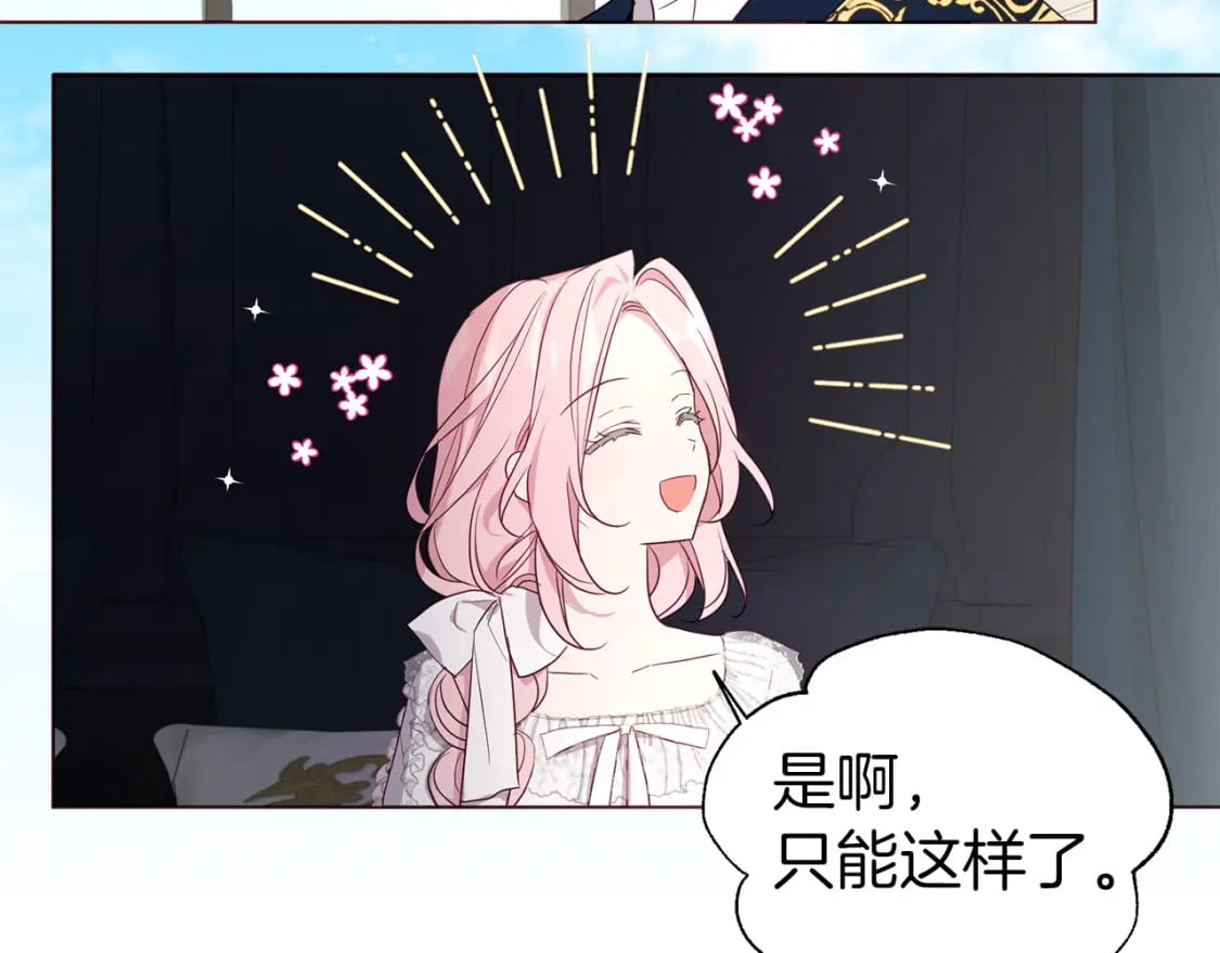 第135话 过度保护45