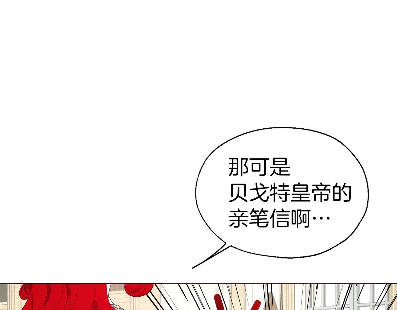 第80话 撕毁信笺108