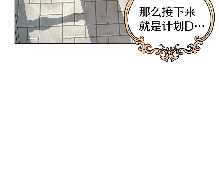 第49话 危险108