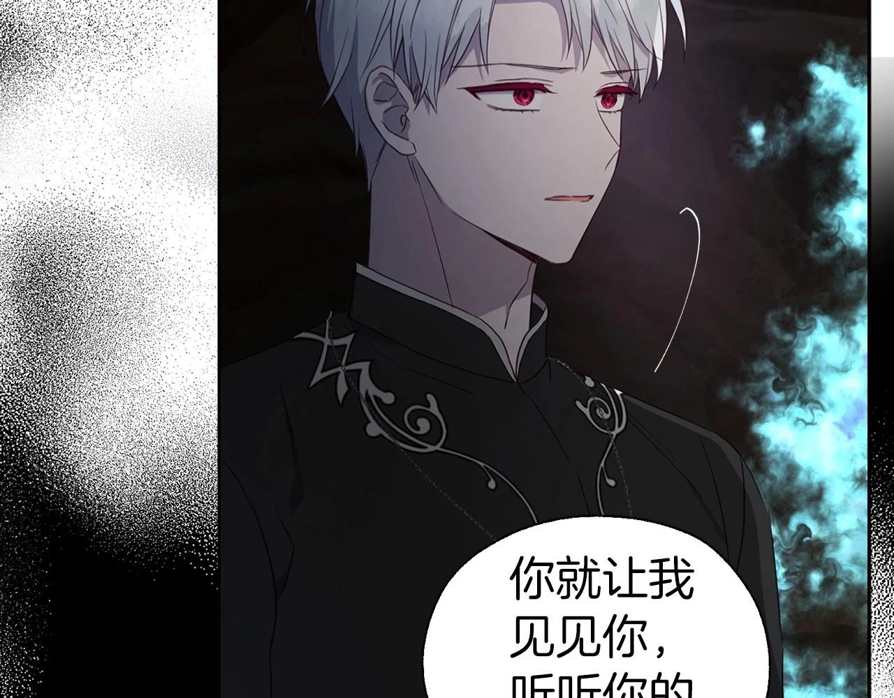 第116话 一定要在那具身体吗？54