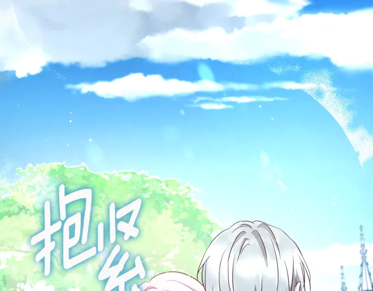 第17话 救我！????132