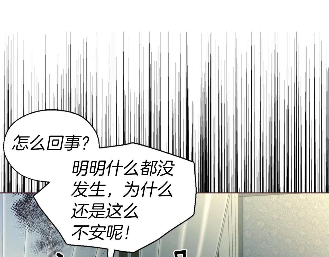 第93话 求你了5