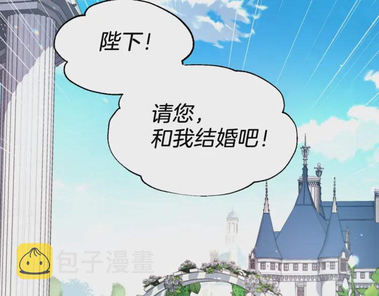 第37话 试着爱上她106