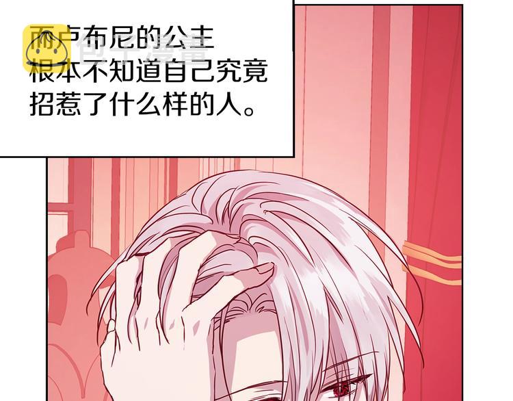 第14话 美人计112