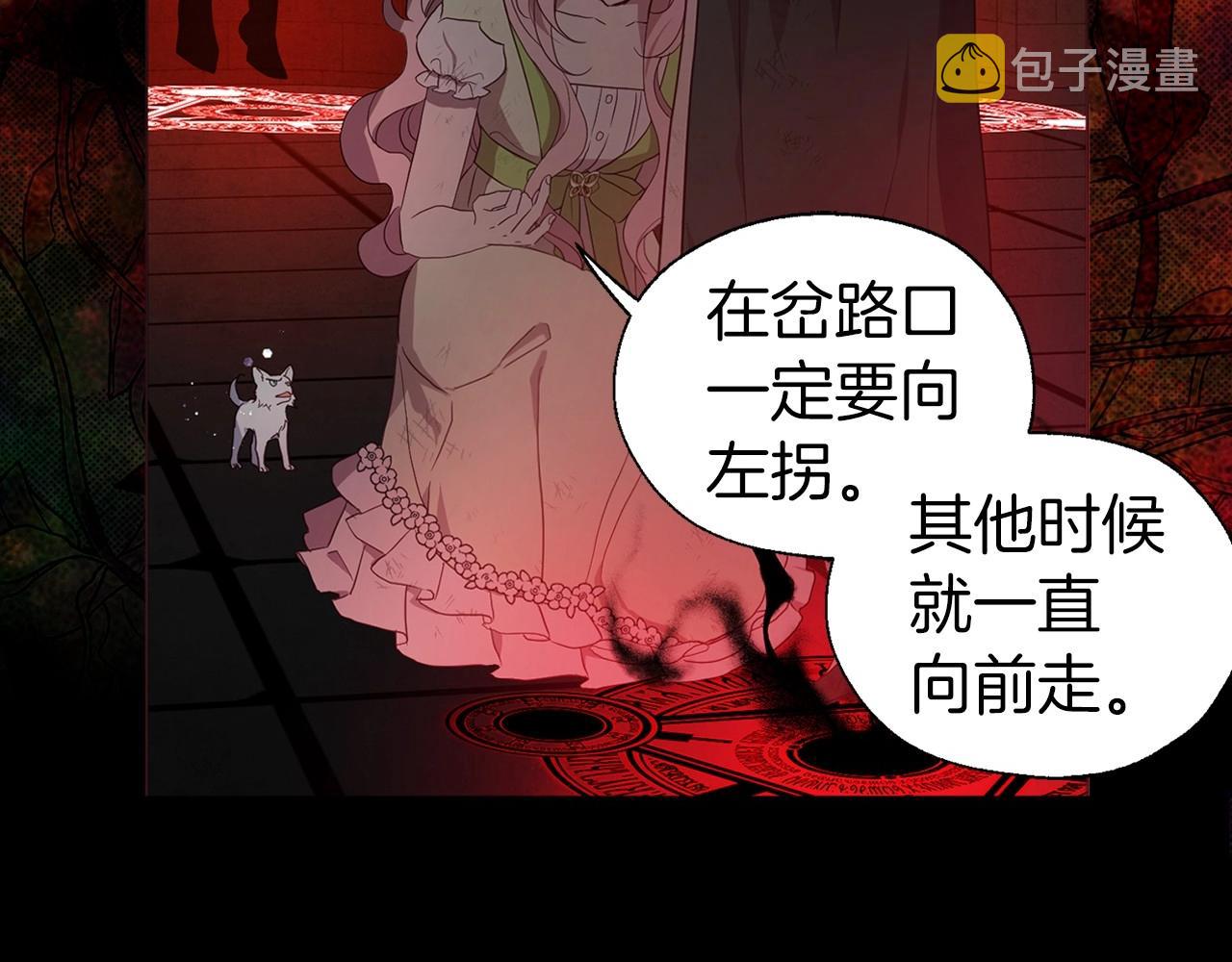 第108话 没有灵魂的躯壳128