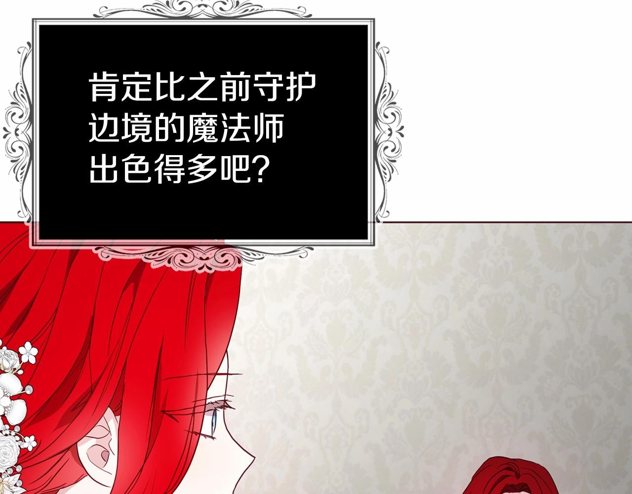 第98话 故意接近103