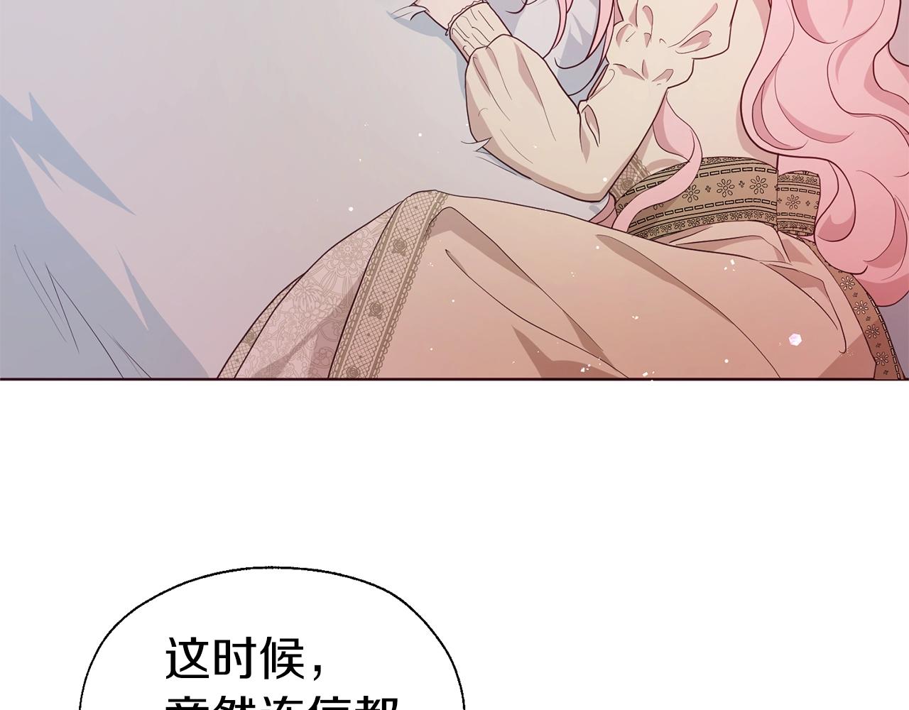 第83话 爱的召唤137