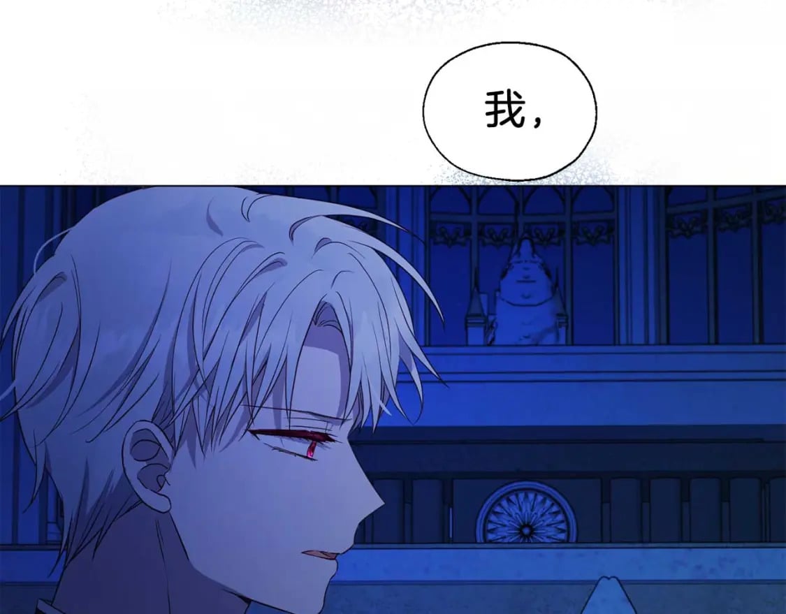 第124话 你真的没事吗？122